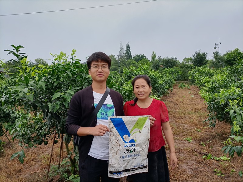 大量元素水溶肥-愛(ài)媛柑橘用沃葉大量元素水溶肥.jpg