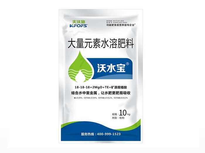 玫瑰花用什么肥料最好？-沃水寶大量元素水溶肥.jpg