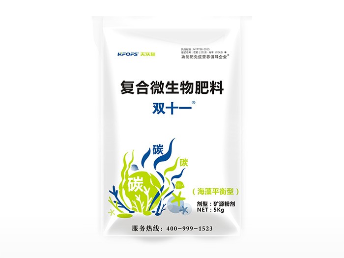 雙十一復合微生物平衡型